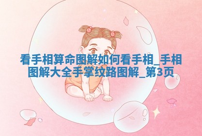 吴姓男宝宝名字精选：2026年03月07日生辰八字起名技巧