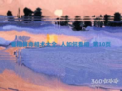 吴姓男宝宝名字精选：2026年03月07日生辰八字起名技巧