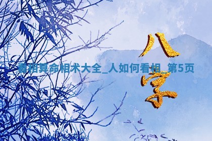 吴姓男宝宝名字精选：2026年03月07日生辰八字起名技巧