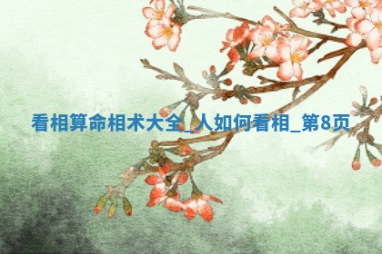 2025年12月12日打牌财神方位