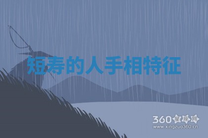 吴姓男宝宝名字精选：2026年03月07日生辰八字起名技巧