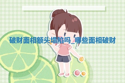 吴姓男宝宝名字精选：2026年03月07日生辰八字起名技巧