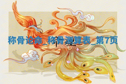 吴姓男宝宝名字精选：2026年03月07日生辰八字起名技巧