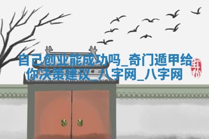 赵姓男宝宝起名大全：2026年01月19日生辰八字喜用神分析