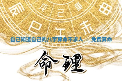 农历2025年五月廿八黄历：今天适宜定婚吗