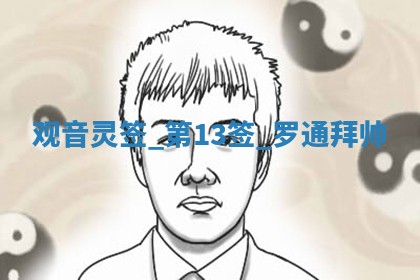 吴姓男宝宝名字精选：2026年03月07日生辰八字起名技巧