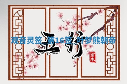 吴姓男宝宝名字精选：2026年03月07日生辰八字起名技巧