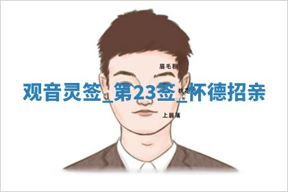 吴姓男宝宝名字精选：2026年03月07日生辰八字起名技巧
