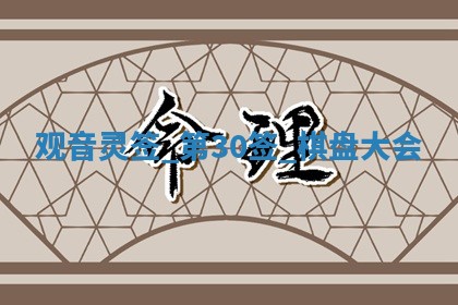 吴姓男宝宝名字精选：2026年03月07日生辰八字起名技巧