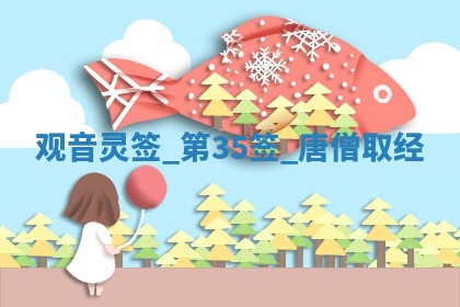 吴姓男宝宝名字精选：2026年03月07日生辰八字起名技巧