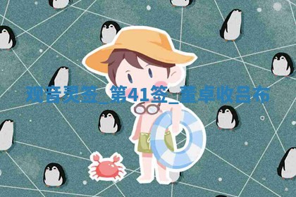 吴姓男宝宝名字精选：2026年03月07日生辰八字起名技巧