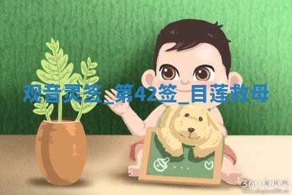 吴姓男宝宝名字精选：2026年03月07日生辰八字起名技巧