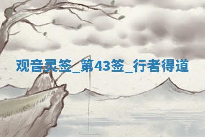 吴姓男宝宝名字精选：2026年03月07日生辰八字起名技巧