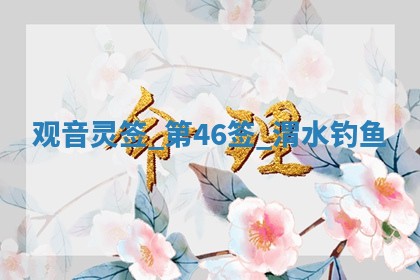 吴姓男宝宝名字精选：2026年03月07日生辰八字起名技巧