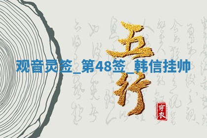 2025年12月12日打牌财神方位