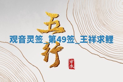 吴姓男宝宝名字精选：2026年03月07日生辰八字起名技巧