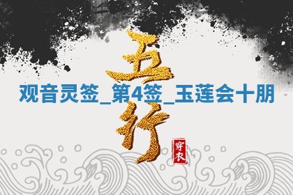 吴姓男宝宝名字精选：2026年03月07日生辰八字起名技巧