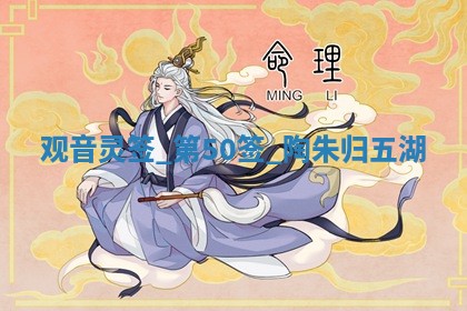 吴姓男宝宝名字精选：2026年03月07日生辰八字起名技巧