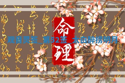 吴姓男宝宝名字精选：2026年03月07日生辰八字起名技巧