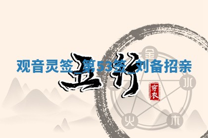 吴姓男宝宝名字精选：2026年03月07日生辰八字起名技巧