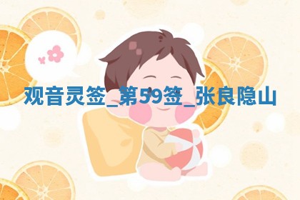 吴姓男宝宝名字精选：2026年03月07日生辰八字起名技巧