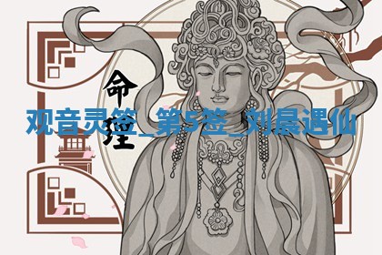 2025年12月12日打牌财神方位