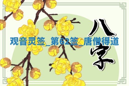 2026年3月结婚好日子
