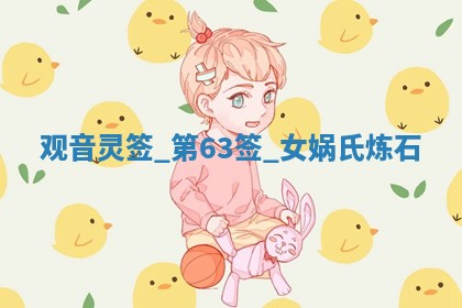 八字五行与武姓：2026年03月02日出生男宝宝的理想名字分析