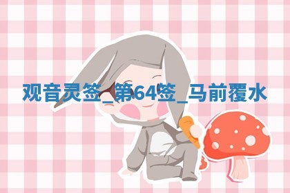 吴姓男宝宝名字精选：2026年03月07日生辰八字起名技巧