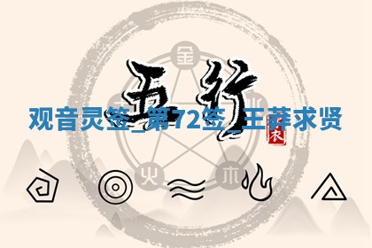 八字五行与武姓：2026年03月02日出生男宝宝的理想名字分析