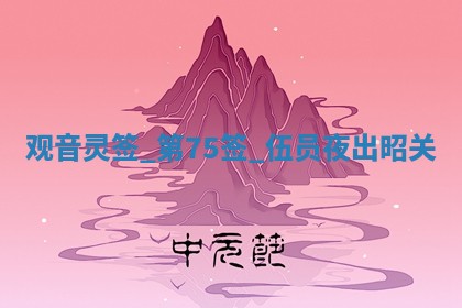 吴姓男宝宝名字精选：2026年03月07日生辰八字起名技巧