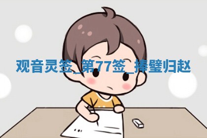 吴姓男宝宝名字精选：2026年03月07日生辰八字起名技巧