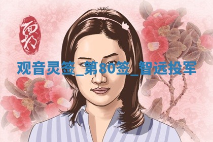 吴姓男宝宝名字精选：2026年03月07日生辰八字起名技巧