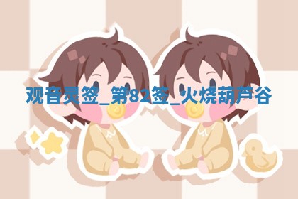 吴姓男宝宝名字精选：2026年03月07日生辰八字起名技巧