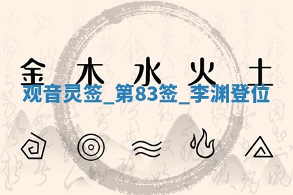 吴姓男宝宝名字精选：2026年03月07日生辰八字起名技巧