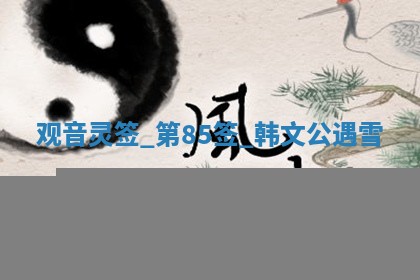 吴姓男宝宝名字精选：2026年03月07日生辰八字起名技巧