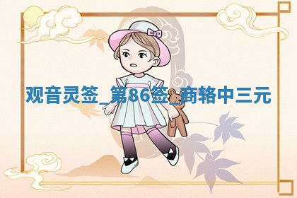 吴姓男宝宝名字精选：2026年03月07日生辰八字起名技巧