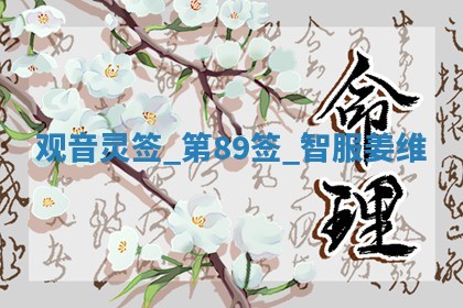 吴姓男宝宝名字精选：2026年03月07日生辰八字起名技巧