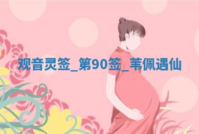 吴姓男宝宝名字精选：2026年03月07日生辰八字起名技巧