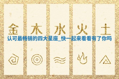 2026年3月份订婚吉日丨哪些日子适合订婚