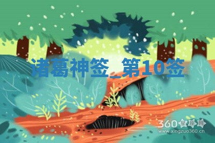 吴姓男宝宝名字精选：2026年03月07日生辰八字起名技巧