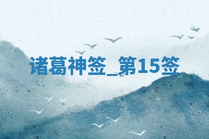 2026年3月结婚好日子