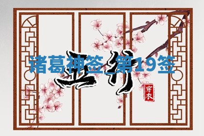 2026年3月结婚好日子