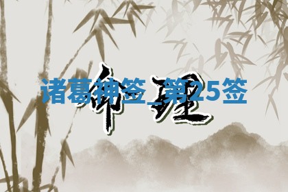 吴姓男宝宝名字精选：2026年03月07日生辰八字起名技巧