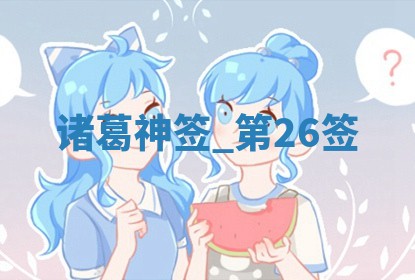 吴姓男宝宝名字精选：2026年03月07日生辰八字起名技巧