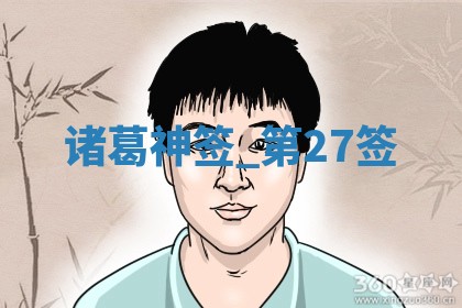 吴姓男宝宝名字精选：2026年03月07日生辰八字起名技巧