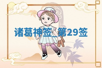 2026年3月结婚好日子