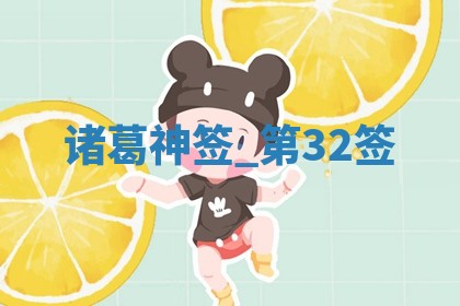 农历2025年五月廿八黄历：今天适宜定婚吗