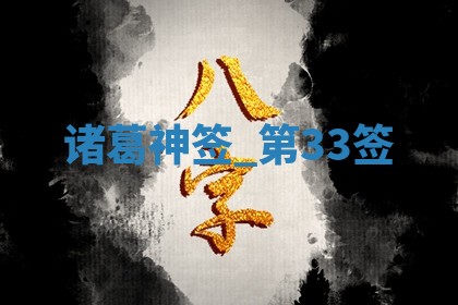 农历2025年五月廿八黄历：今天适宜定婚吗