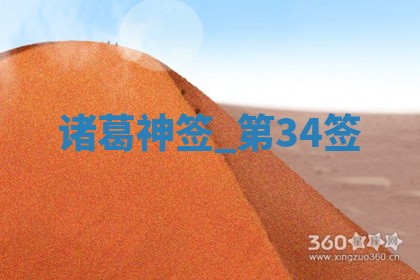 吴姓男宝宝名字精选：2026年03月07日生辰八字起名技巧